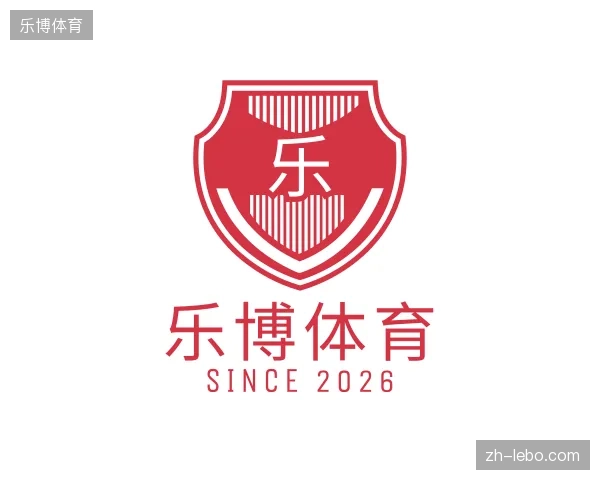 初识乐博体育官网